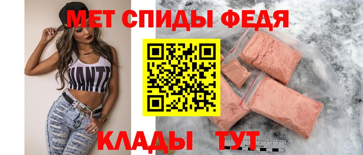 Гашиш  Alpha PVP СОЛЬ кристаллы  Бошки Шишки  Острогожск  МЕТАДОН  Меф кристаллы  Меф   Кокаин 