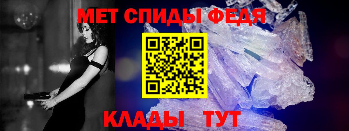 АМФЕТАМИН  Amphetamine VHQ  Вход с VPN  Острогожск 