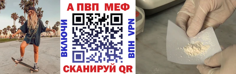 Alpha-PVP СК КРИС  Острогожск 