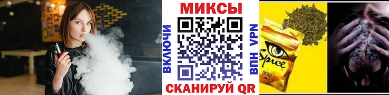 Бутират буратино Острогожск