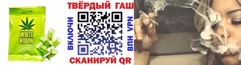 Печенье с ТГК конопля  Острогожск 