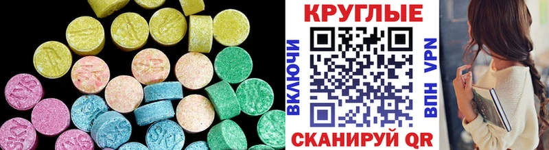 наркошоп  Острогожск  ЭКСТАЗИ VHQ 