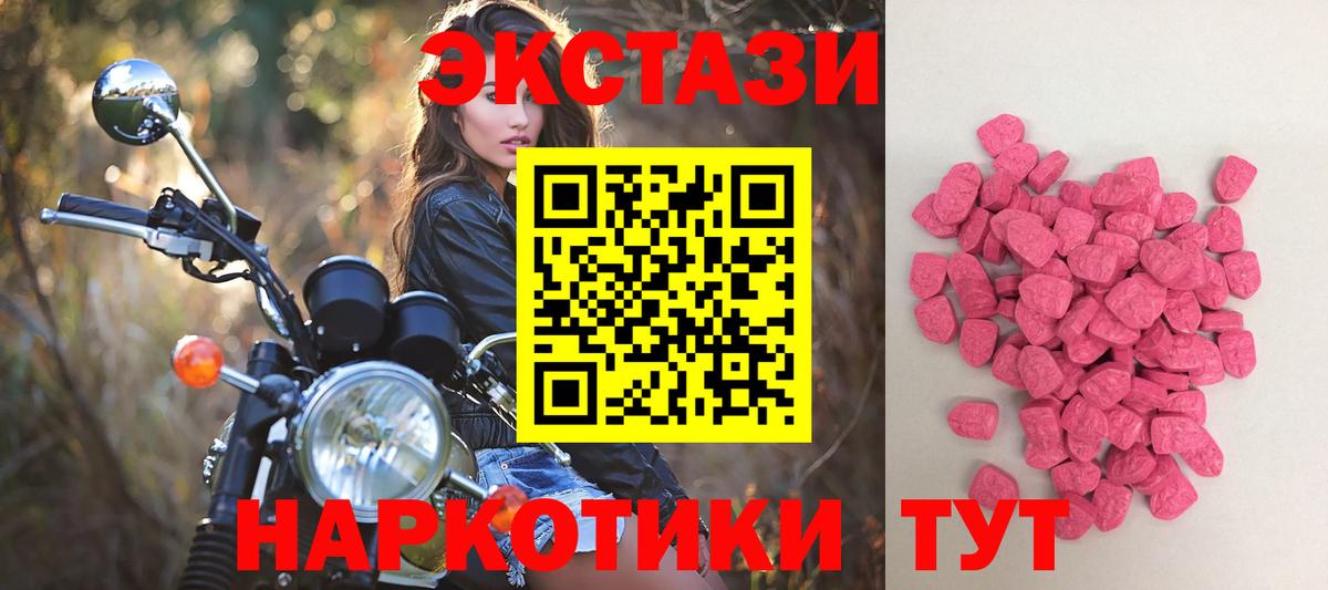 Ecstasy louis Vuitton  Экстази  Острогожск  Ecstasy бентли 