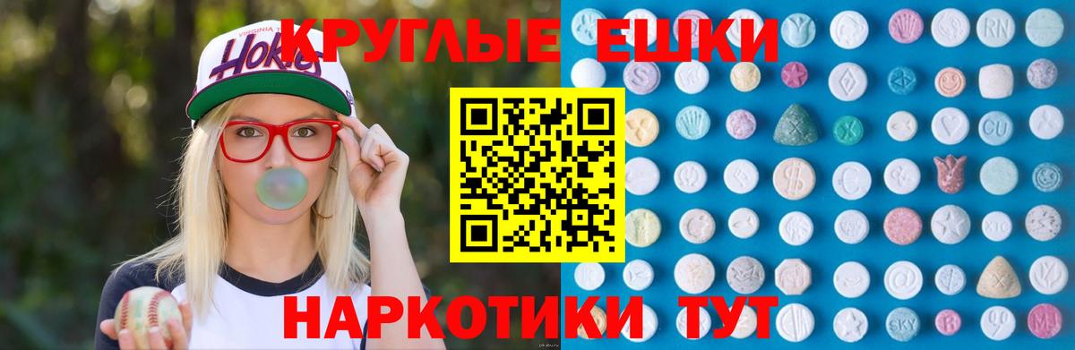 Экстази DUBAI  ЭКСТАЗИ 300 mg  Вход с VPN  ЭКСТАЗИ  Острогожск 