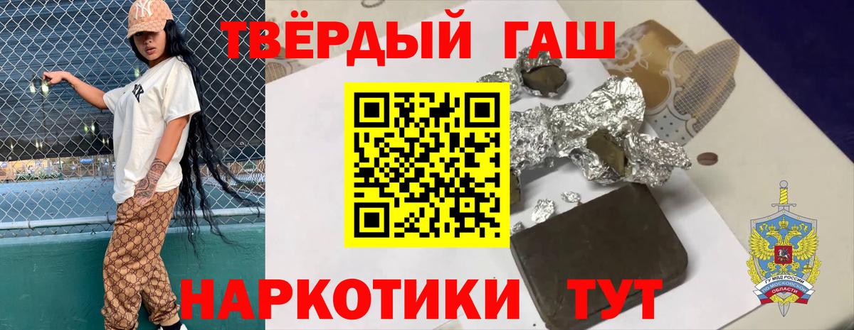 Гашиш Изолятор Острогожск