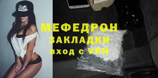 хмурый Магас