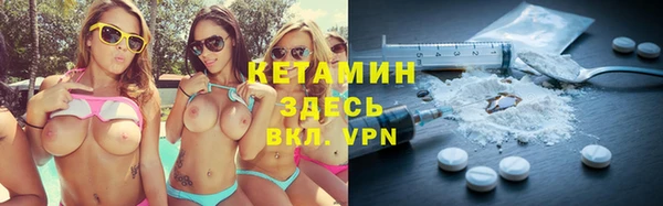 MESCALINE Магадан
