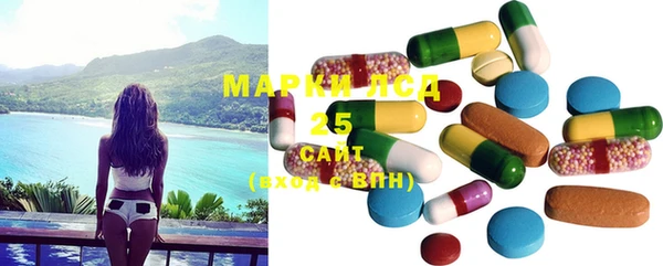 MESCALINE Магадан