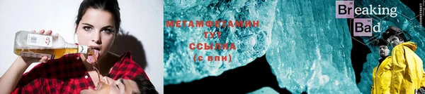 MESCALINE Магадан