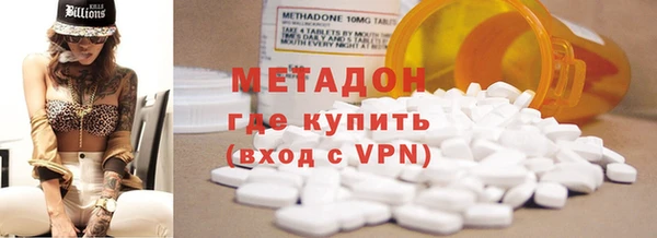 MESCALINE Магадан