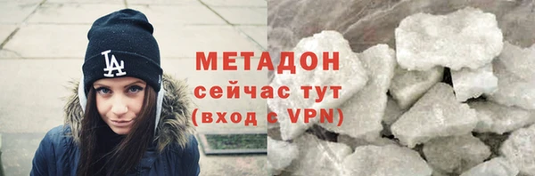 хмурый Магас