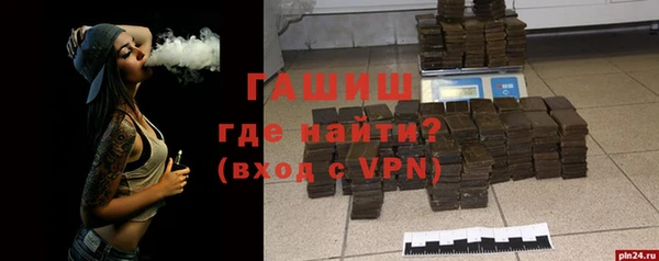 хмурый Магас