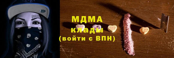 apvp Майский