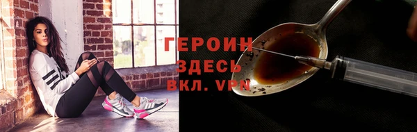 MESCALINE Магадан
