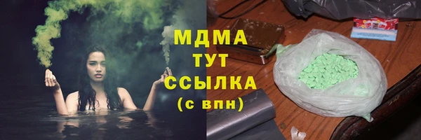 MESCALINE Магадан