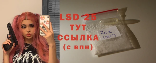 MESCALINE Магадан