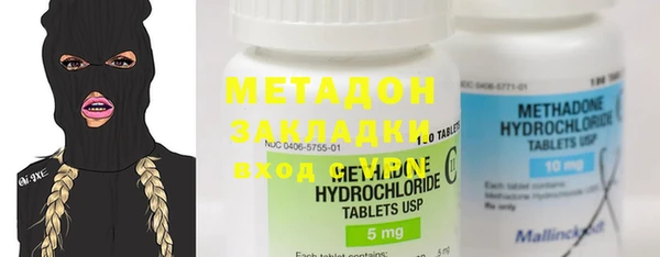 MESCALINE Магадан