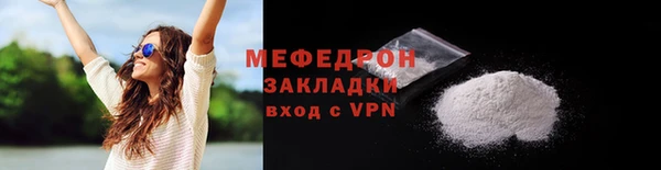 MESCALINE Магадан