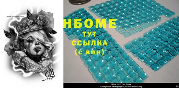 apvp Майский