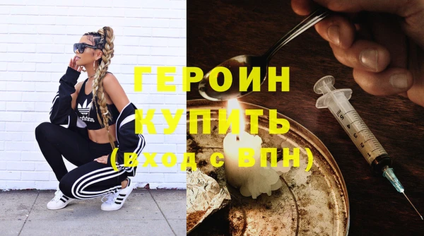 хмурый Магас