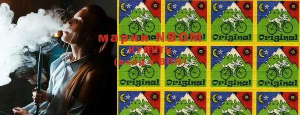 MESCALINE Магадан