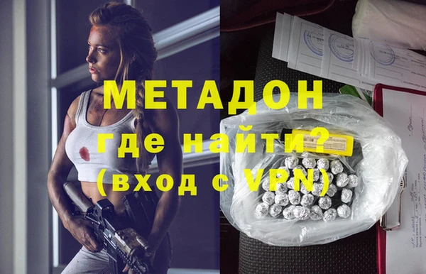 MESCALINE Магадан