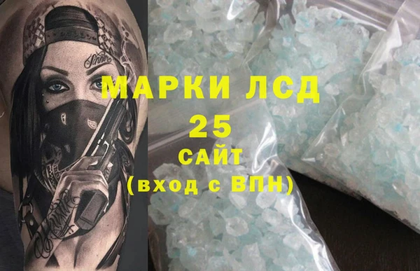 стафф Ивантеевка