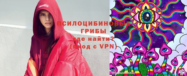 MESCALINE Магадан