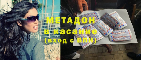 хмурый Магас