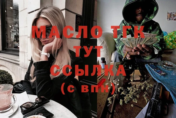 хмурый Магас