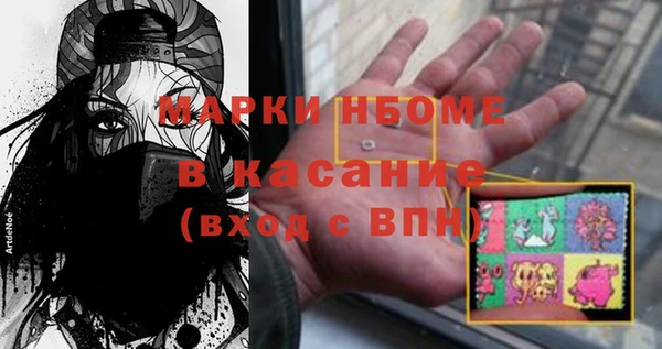 MESCALINE Магадан