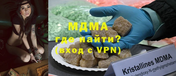 MESCALINE Магадан