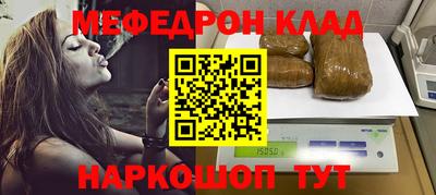 гашик Бийск