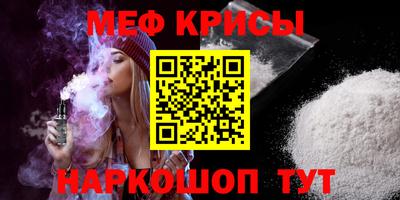 дживик Беслан