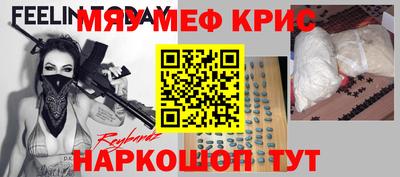 меф Берёзовский