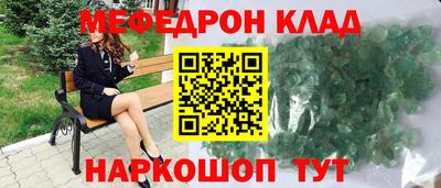 гашик Бийск