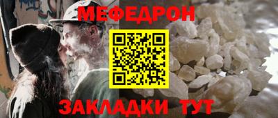амф Кандалакша