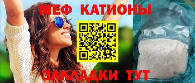 дживик Беслан