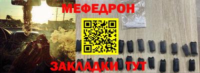 гашик Бийск