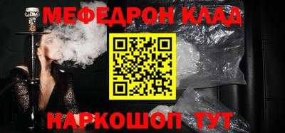 тгк Канаш