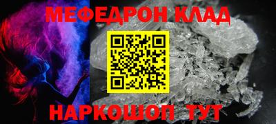 тгк Канаш