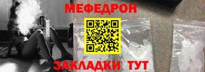 амф Кандалакша