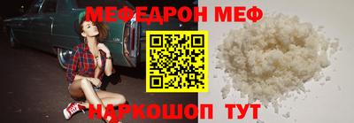 амф Кандалакша