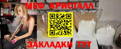 гашик Бийск