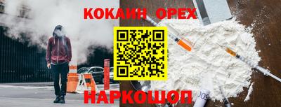 дживик Беслан