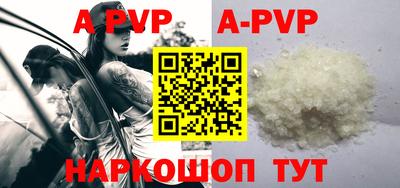 дживик Беслан