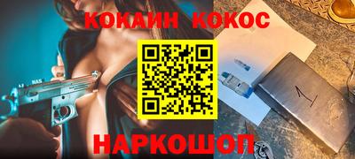 дживик Беслан