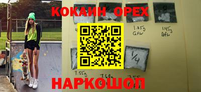 тгк Канаш