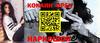 тгк Канаш