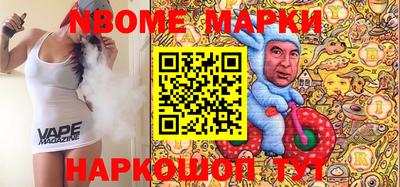 амф Кандалакша